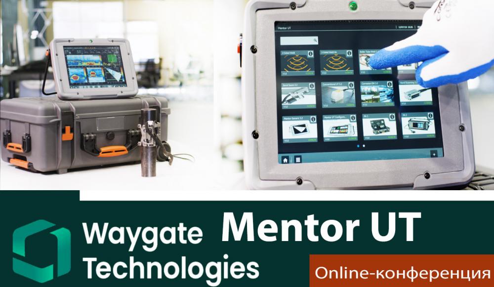 Успейте на вебинар "Введение в Mentor UT "  ультразвуковой дефектоскоп на фазированной решетке
