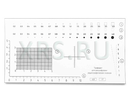 Трафарет для расшифровки радиографических снимков с метрологической аттестацией 